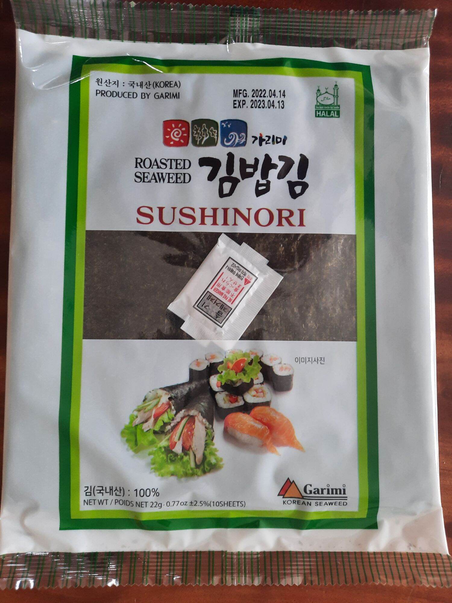 Rong biển Hàn Quốc cuộn cơm gói 10 lá 22g - Rong biển làm kimbap