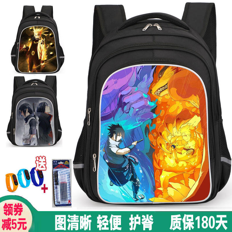 Cặp sách trẻ em cặp sách naruto học sinh tiểu học lớp ba đến lớp sáu lớp bốn năm naruto giảm gánh nặng hai vai sức chứa lớn