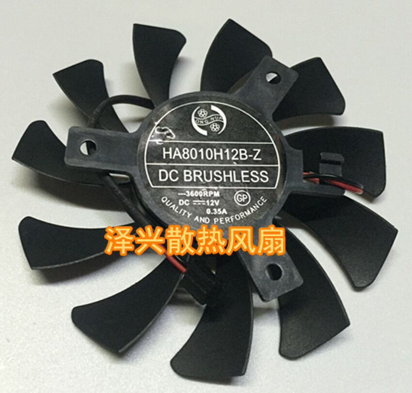 MSI | Graphics Card Fan 12V 0.35A Giá 168,000 Đồng*Miễn phí vận chuyển