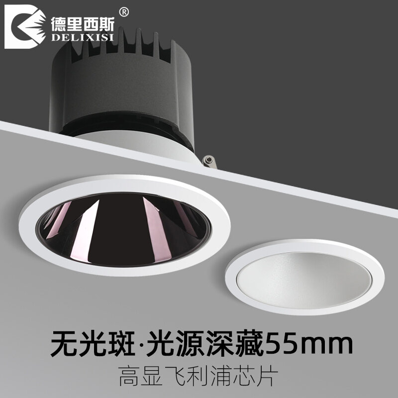Đèn LED Đèn LED Đèn LED Không Chính Đèn Không Chính Viền Hẹp Dùng Cho Đèn Led Phòng Khách Gia Dụng Chống Lóa Đèn LED Đèn Trần COB