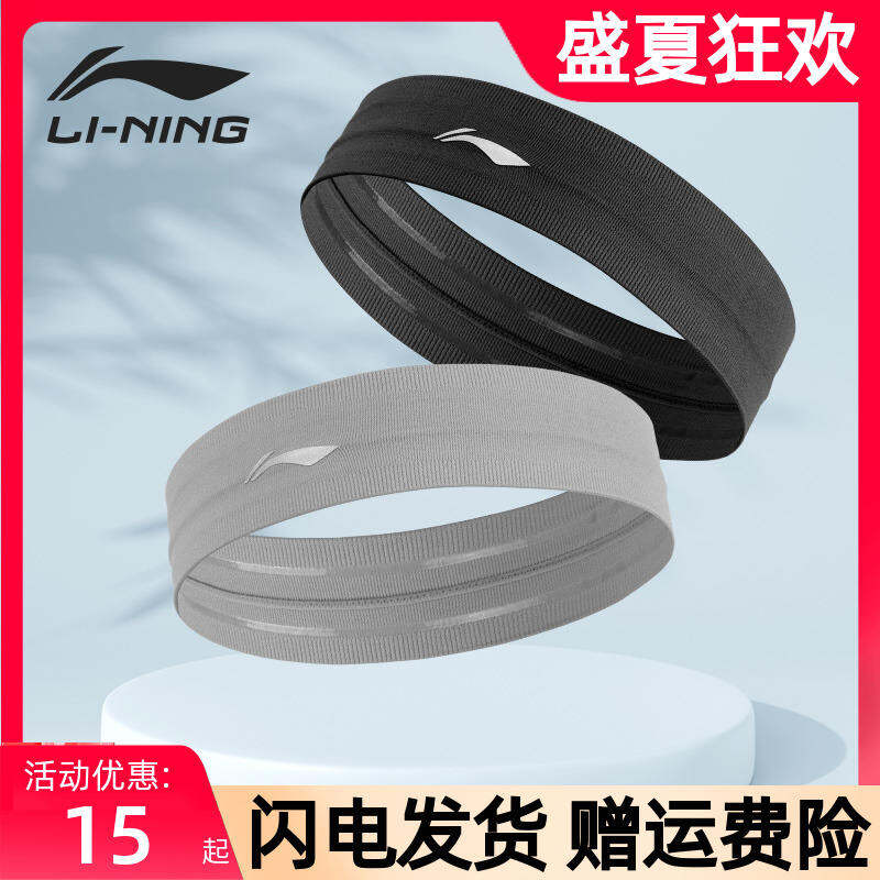 Băng Đô Tóc Thể Thao Li-Ning Khăn Trùm Đầu Thấm Mồ Hôi Tập Thể Dục Chạy Bộ Cho Nam Băng Đô Rộng Chống Trượt Chống Mồ Hôi Buộc Tóc Yoga Bóng Rổ Cho Nữ