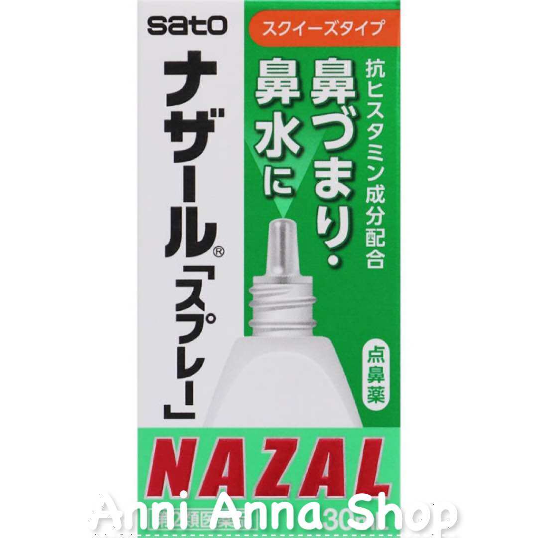Xịt Mũi Viêm Mũi Dị Ứng, Xoang Nazal Sato 30ml Xanh Lá Cây