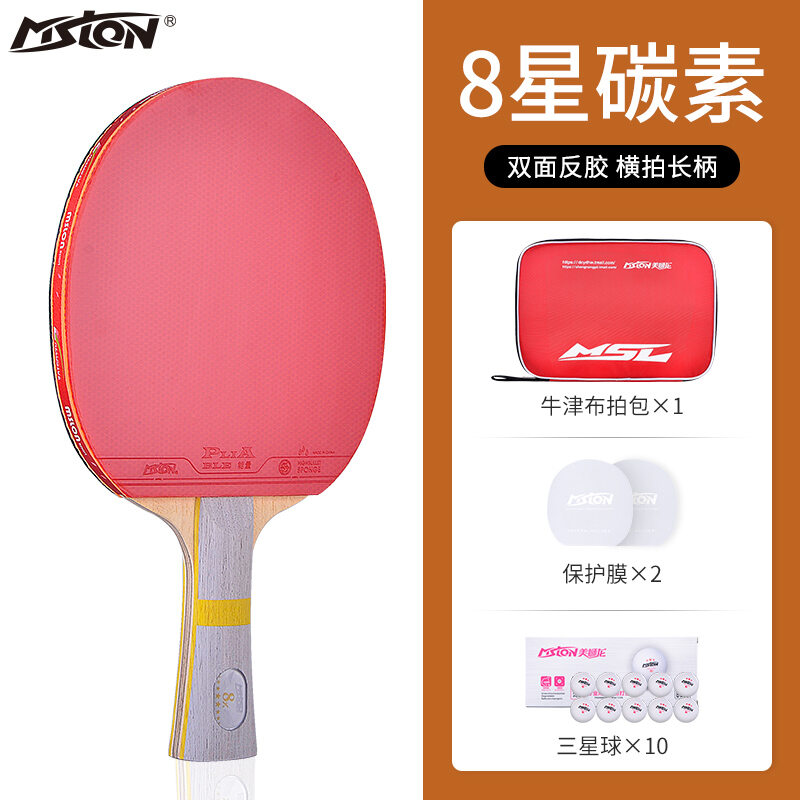 Vợt bóng bàn mỹ sư long vợt đơn carbon chuyên nghiệp vợt đơn 8 sao vợt bóng bàn 9 sao 10 sao vợt bóng bàn bộ vợt thẳng đứng