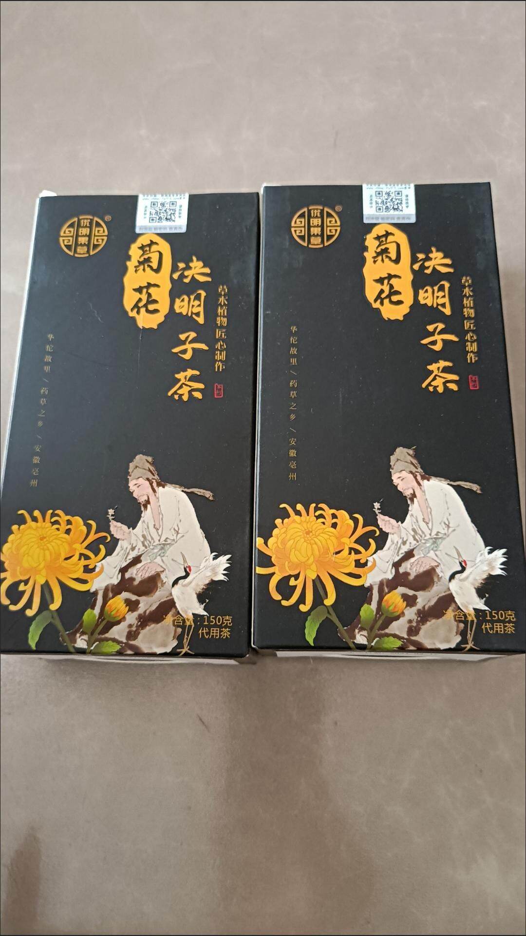 Trà Thảo Quyết Minh ( Muồng ngủ)