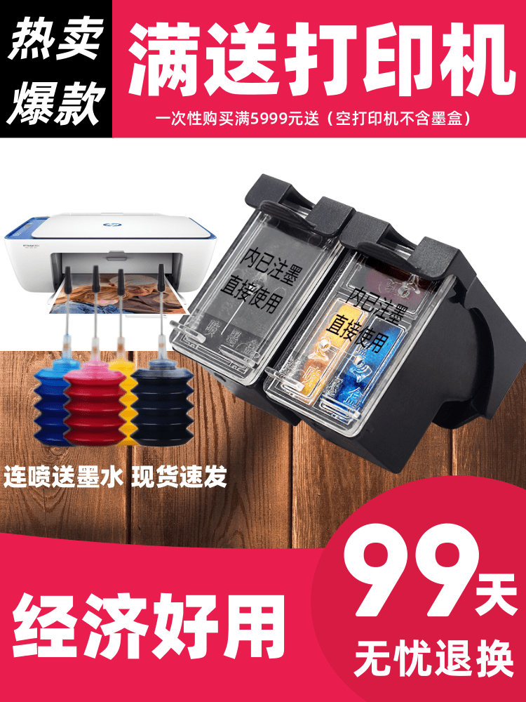 HP Ink Cartridge Compatible with 2600 2620 2130 2132 3630 3830 803 680 Printers Fairness TY67 Series Office Equipment Consumables Giá  277,000 Đồng*Miễn phí vận chuyển