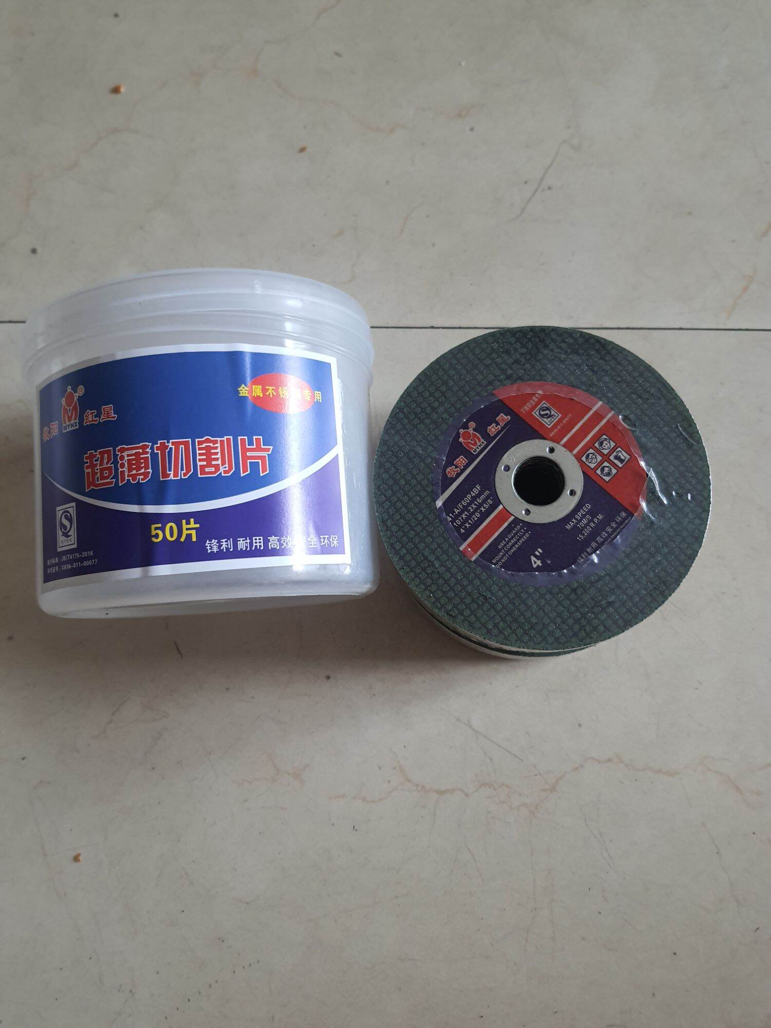 Hộp đá cắt sắt,đá cắt - 100