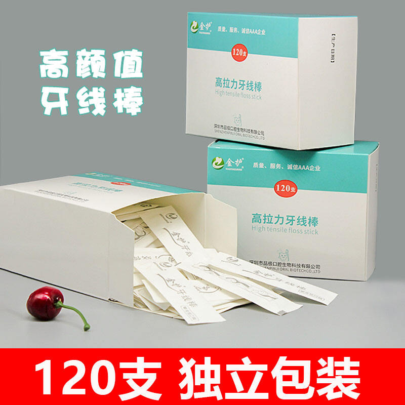 [Đóng Gói Riêng] Thanh Chỉ Nha Răng Kiểu Tiện Mang Theo, Thanh Chỉ Nha Khoa, Thanh Chỉ Nha Khoa, Thanh Chỉ Nha Khoa Chính Hãng Cửa Hàng Chính Thức giá rẻ