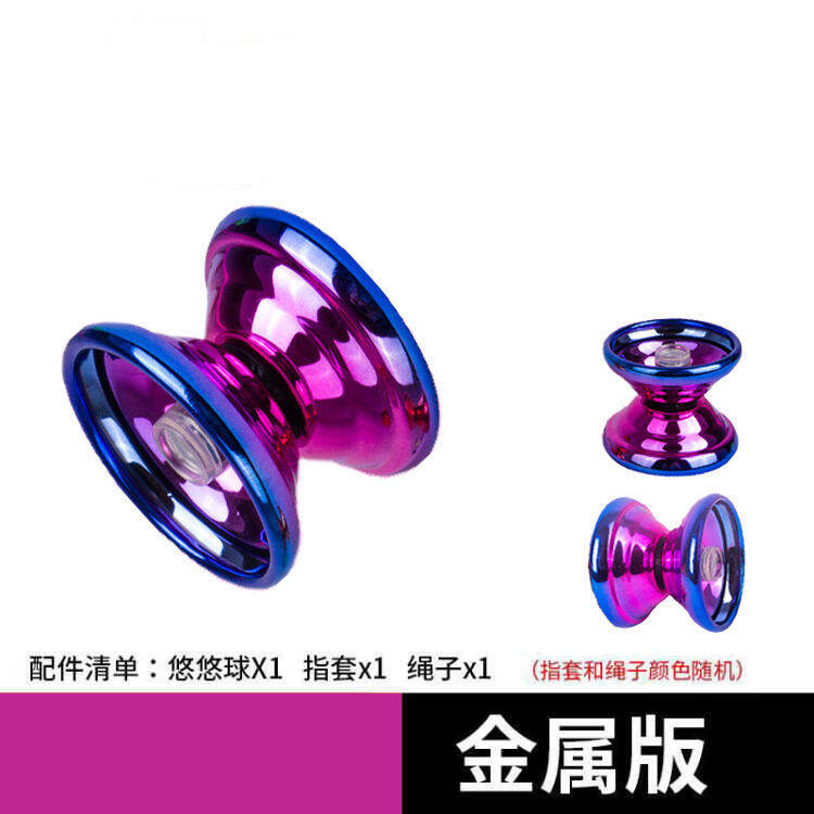 Magic yo-yo yo-yo hợp kim yo-yo kim loại con lăn mang bánh xe đồ chơi bé trai ma thuật yoyo vòng quay ngủ