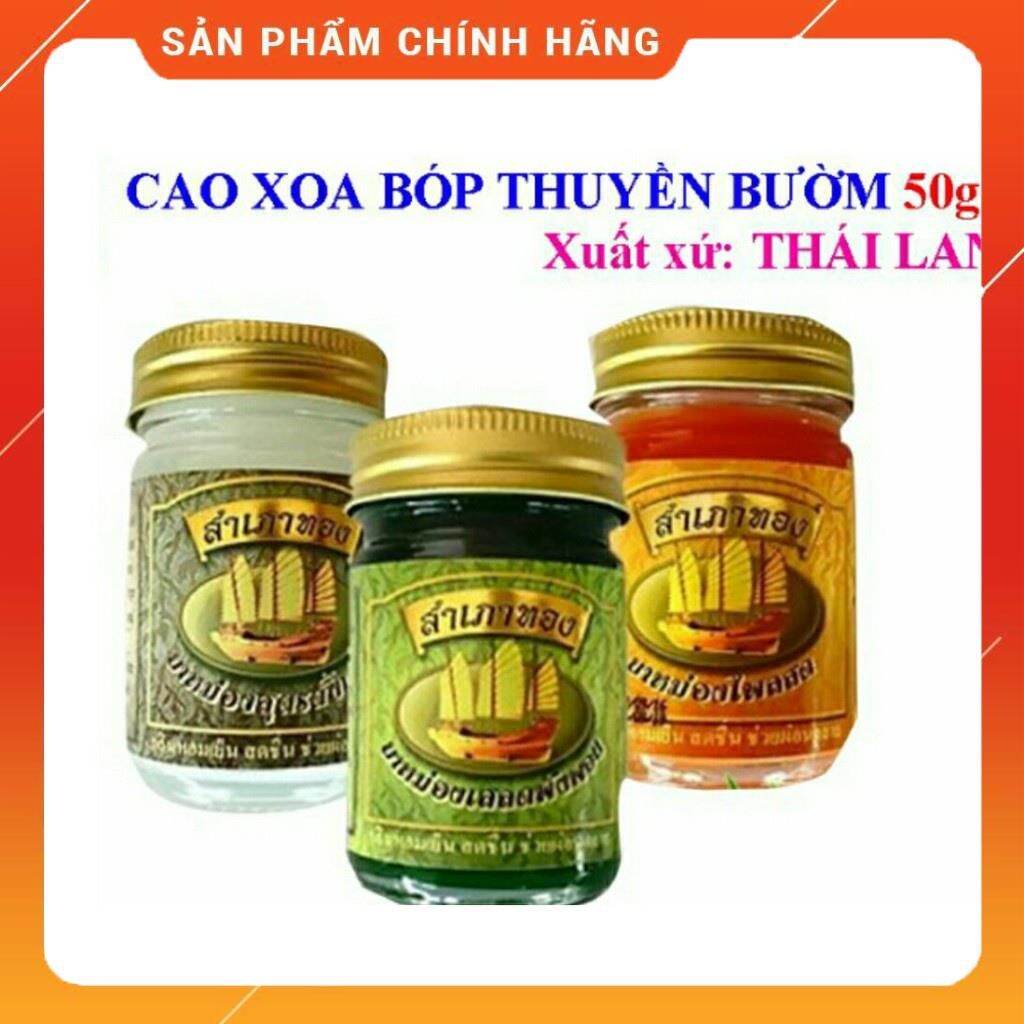Dầu cù là cánh buồm thái lan 50gr