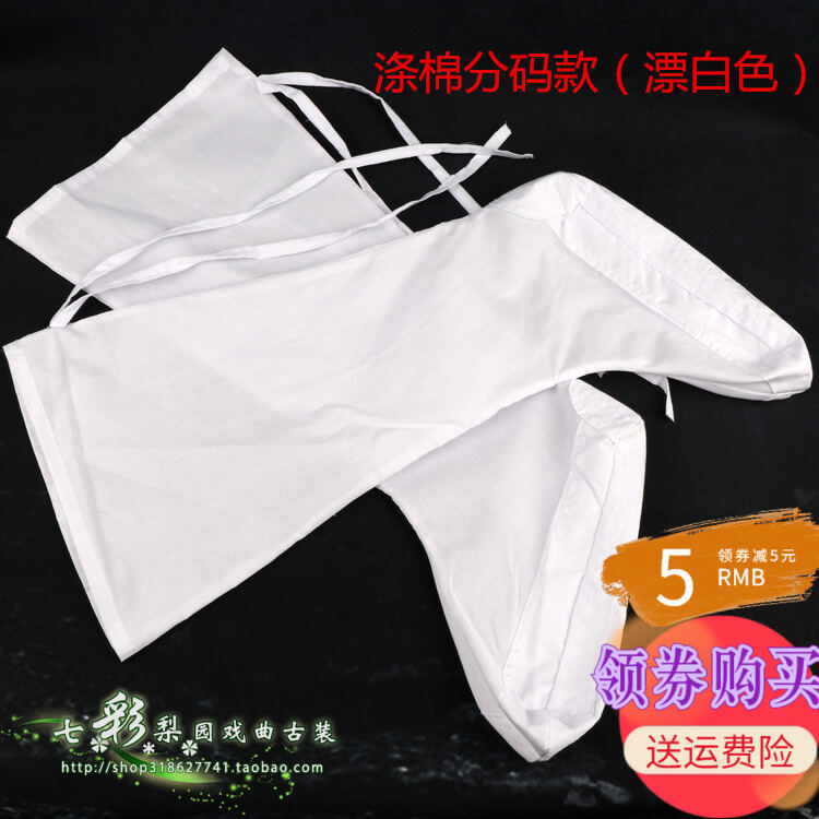 Tất Vải Tiểu Sinh Tất Nam Nữ Cổ Trang Tất Đường Phục Hán Phục Tất Màu Trắng Tất Mây Ống Dài Tất Vải 