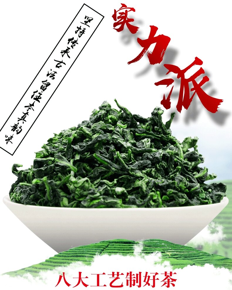 Trà An khe phúc kiến Thiết quan âm 250g