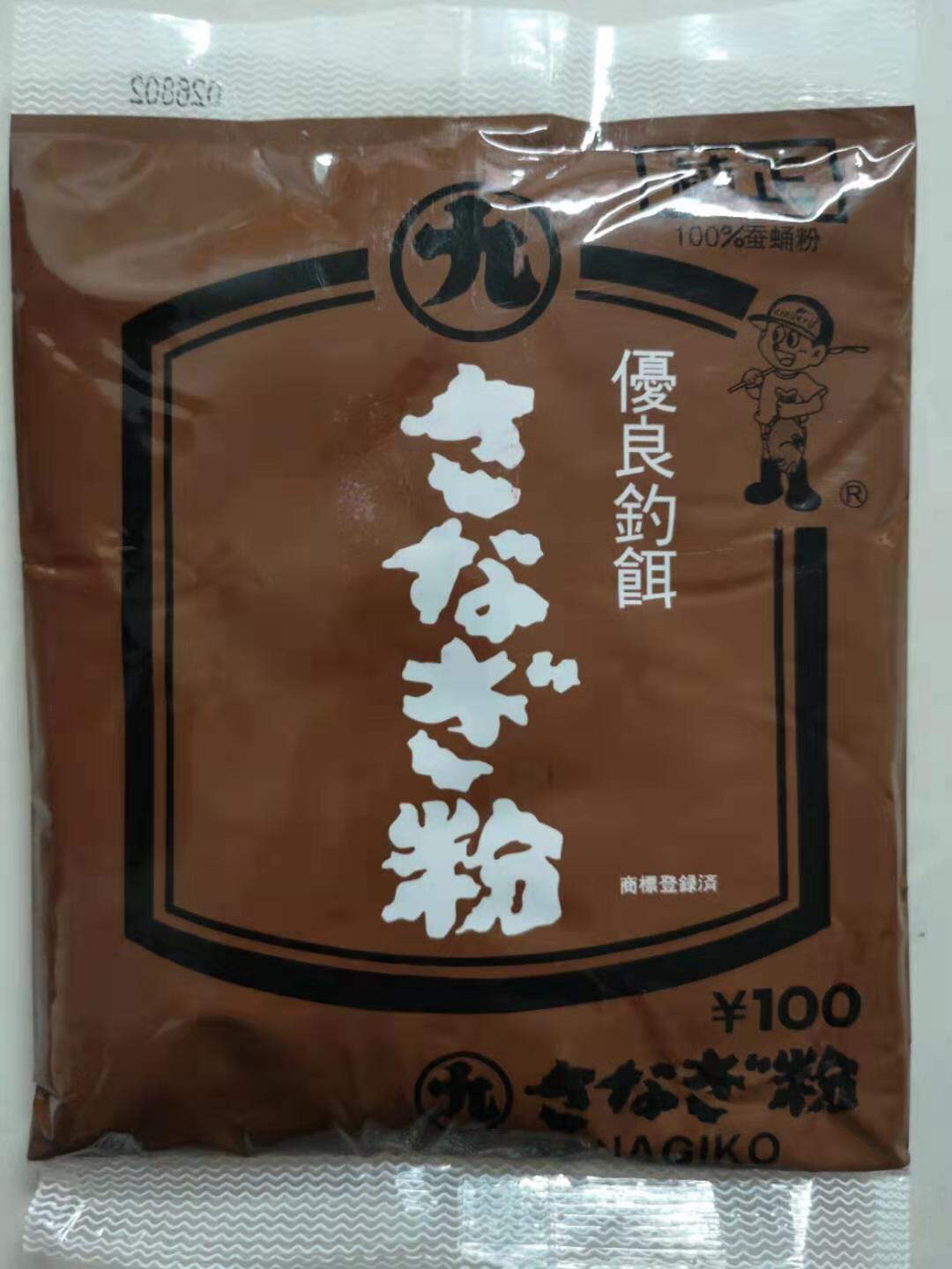 Bột tôm marujiu nhật bản câu cá chuyên dụng câu cá chép đánh bắt hoang dã câu cá bột nấm tằm tôm nam cực nguyên chất tinh khiết mùa đông câu cá