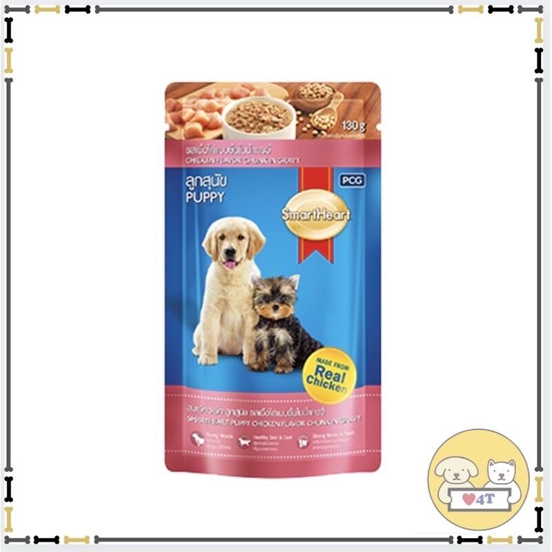 Pate thức ăn mềm smart heart puppy bịch 130g đủ vị dành cho chó con thú cưng