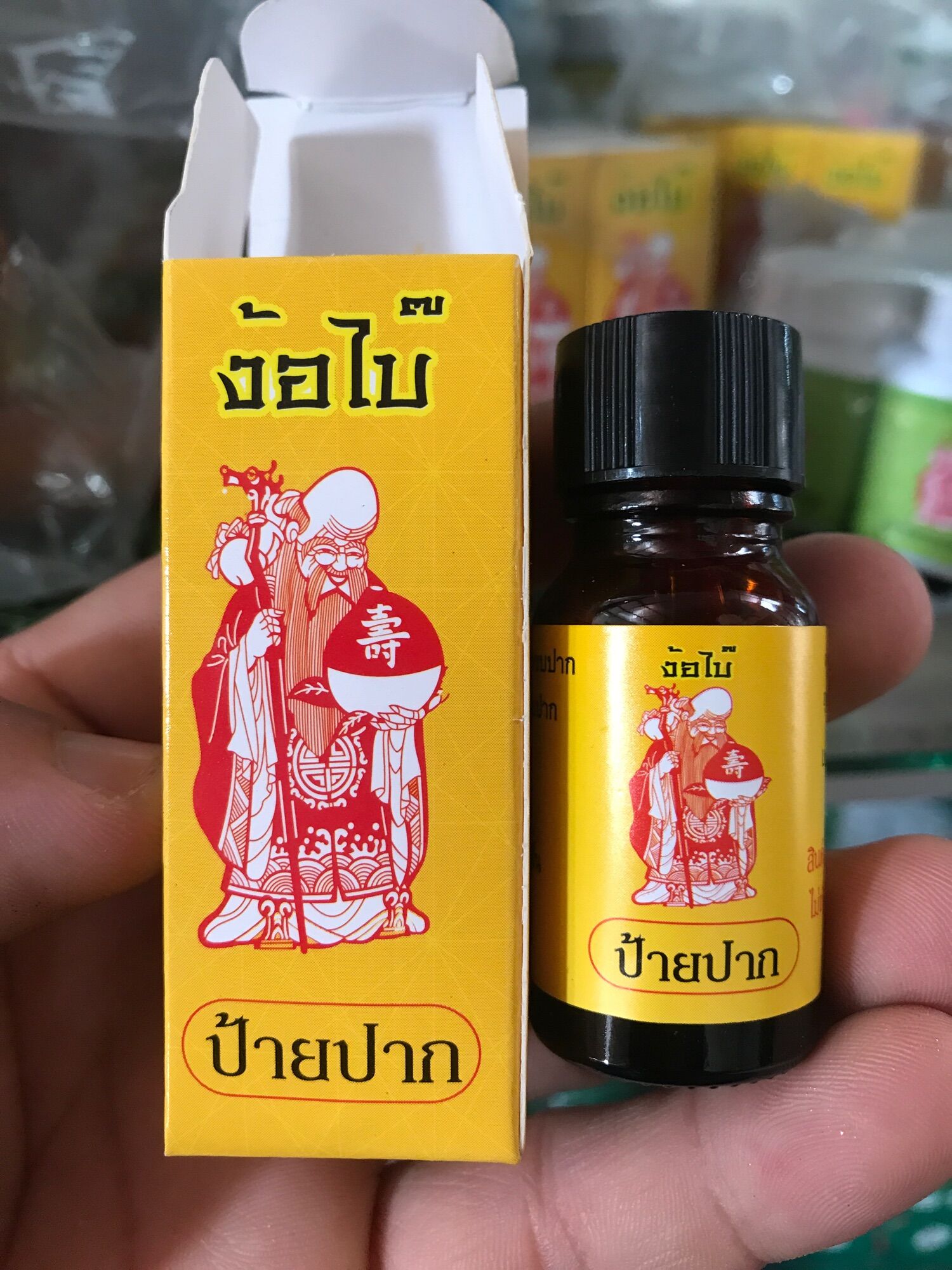 Mép ông cụ, rách mép, kén , rách móng thái gà chọi