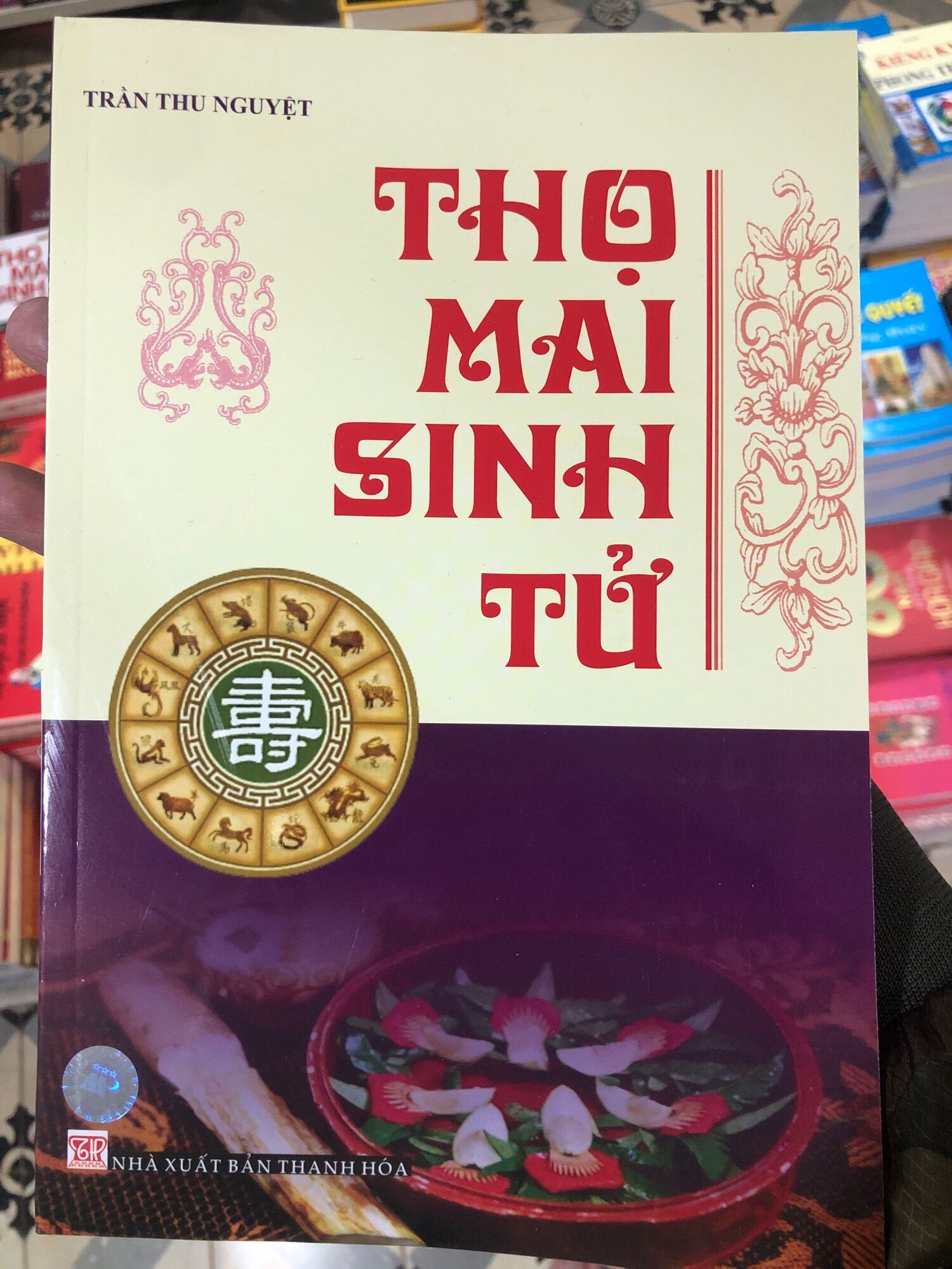 Sách thọ mai sinh tử