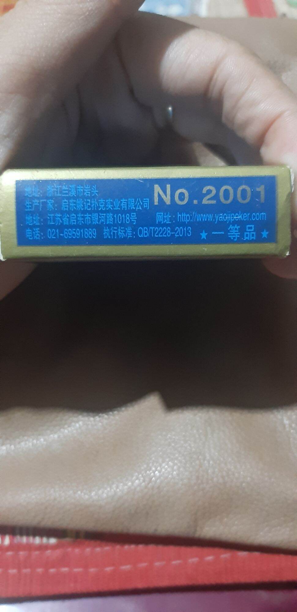 Bộ bài tây DOUBLE K 52 lá (xanh) loại vừa