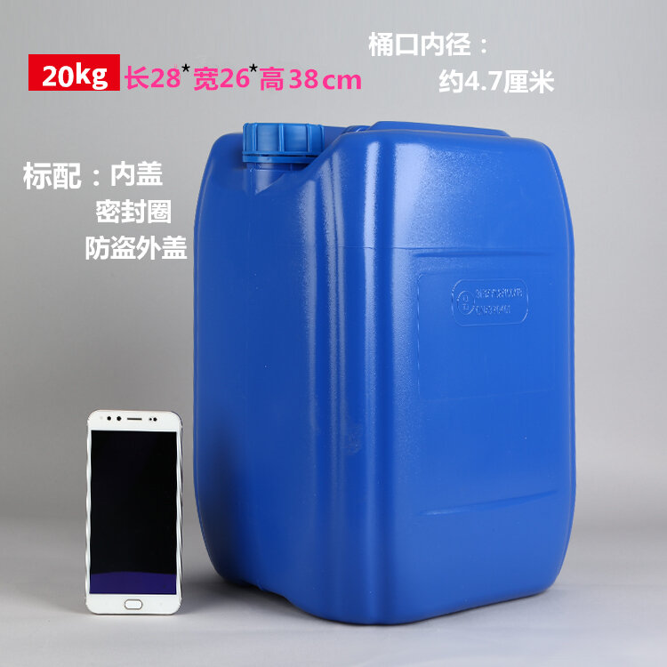 Xô nhựa 25l xô xếp loại thực phẩm xô hóa chất 20l15kg 30 l xô nước thải dày thùng vuông nước dầu rượu