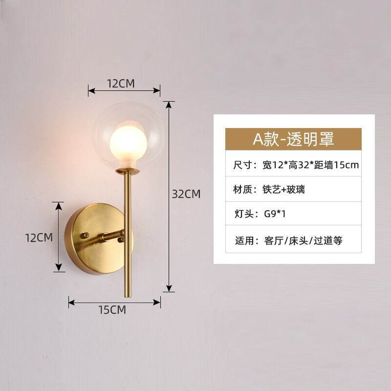 Đèn Tường Đơn Giản Sang Trọng Hiện Đại