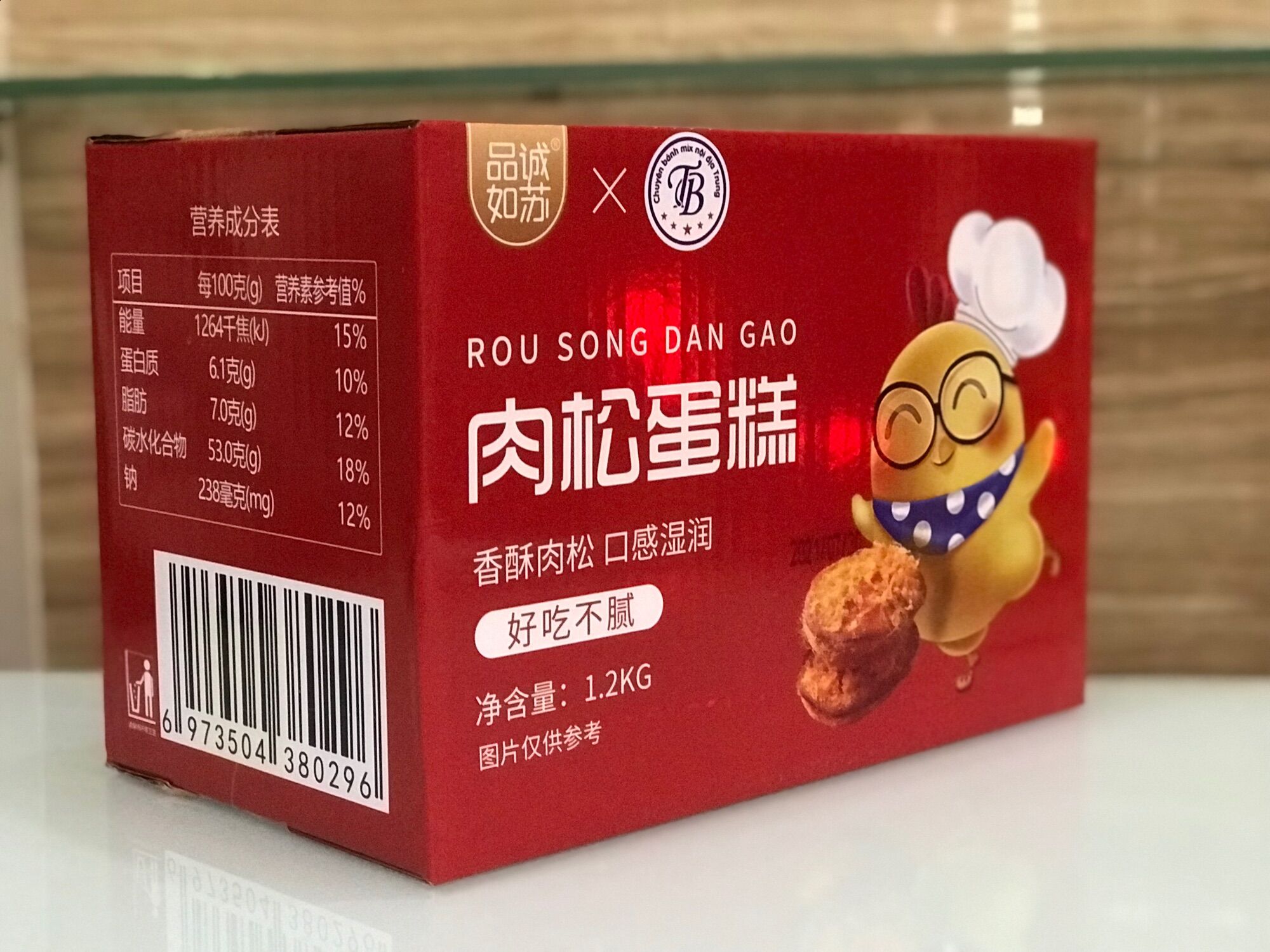 [HCM]1 thùng Bánh Ruốc Đài Loan 1,2kg