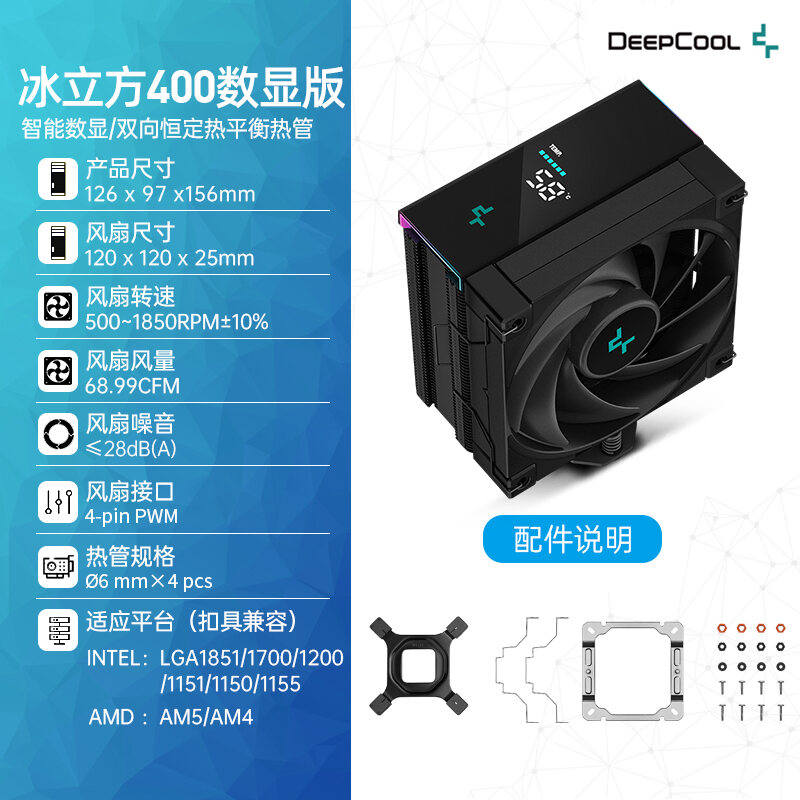 Deepcool AK620 CPU Đèn LED Nhiệt Ống Dẫn Đồng Mạ Ni Ốc Vít Tản Nhiệt Ốc Vít Tản Nhiệt Động Cơ Quạt T