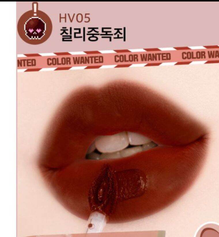[HCM]Son Black rouge HVO5 đỏ Nâu Đất