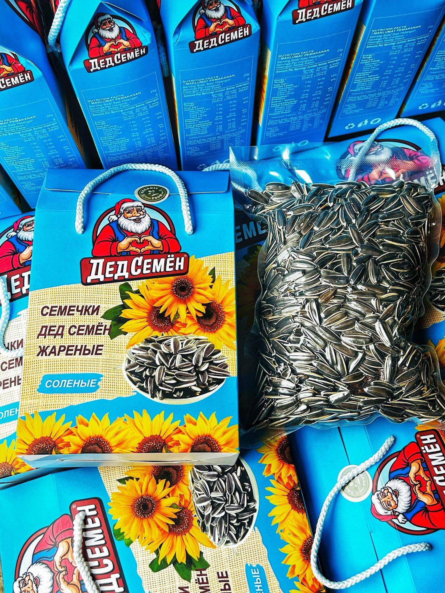 Hạt hướng dương ông Già Nga xách 500 gram