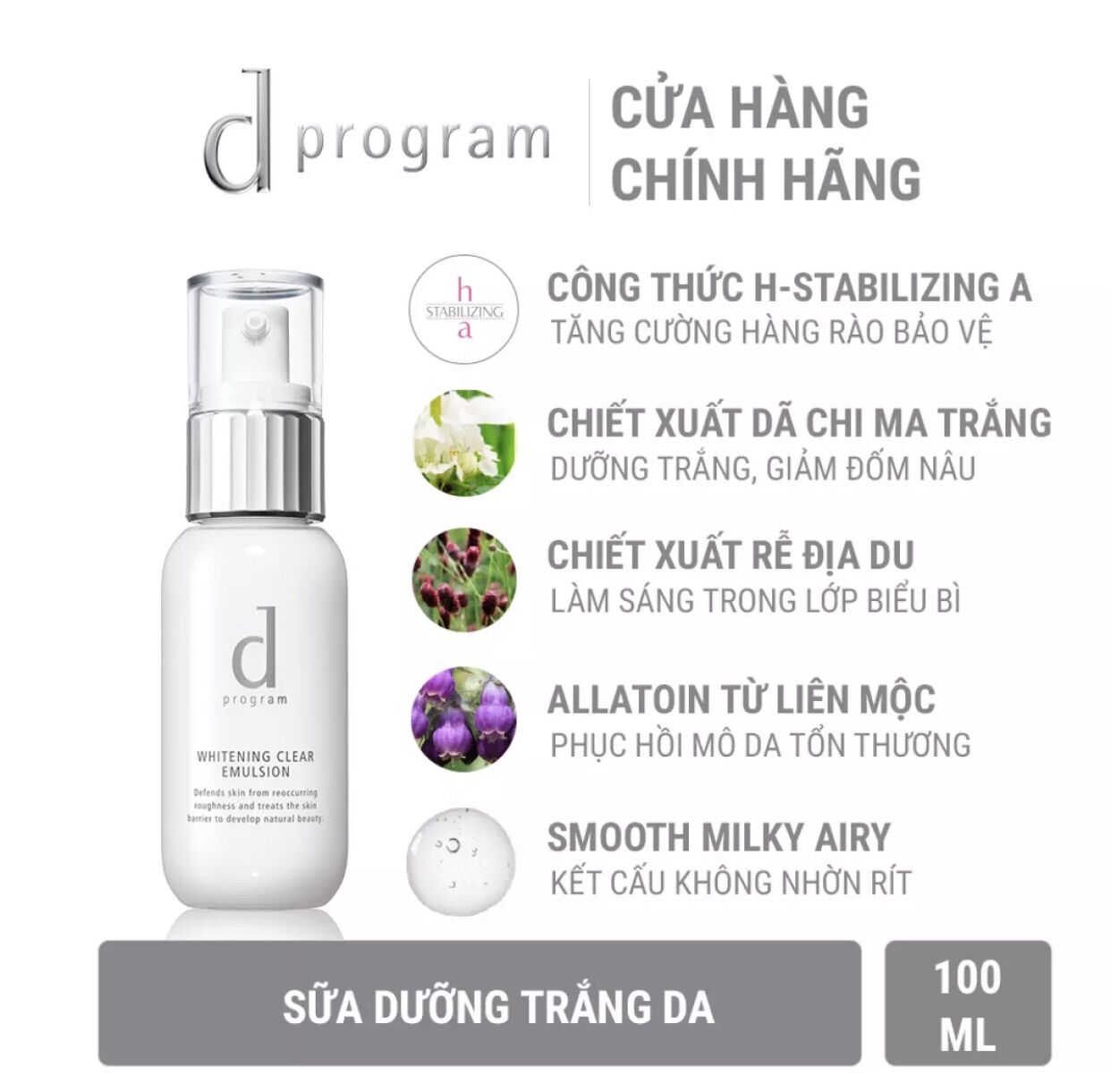 Sữa dưỡng D Program trắng da Whitening Clear Emulsion 100ml date 2023