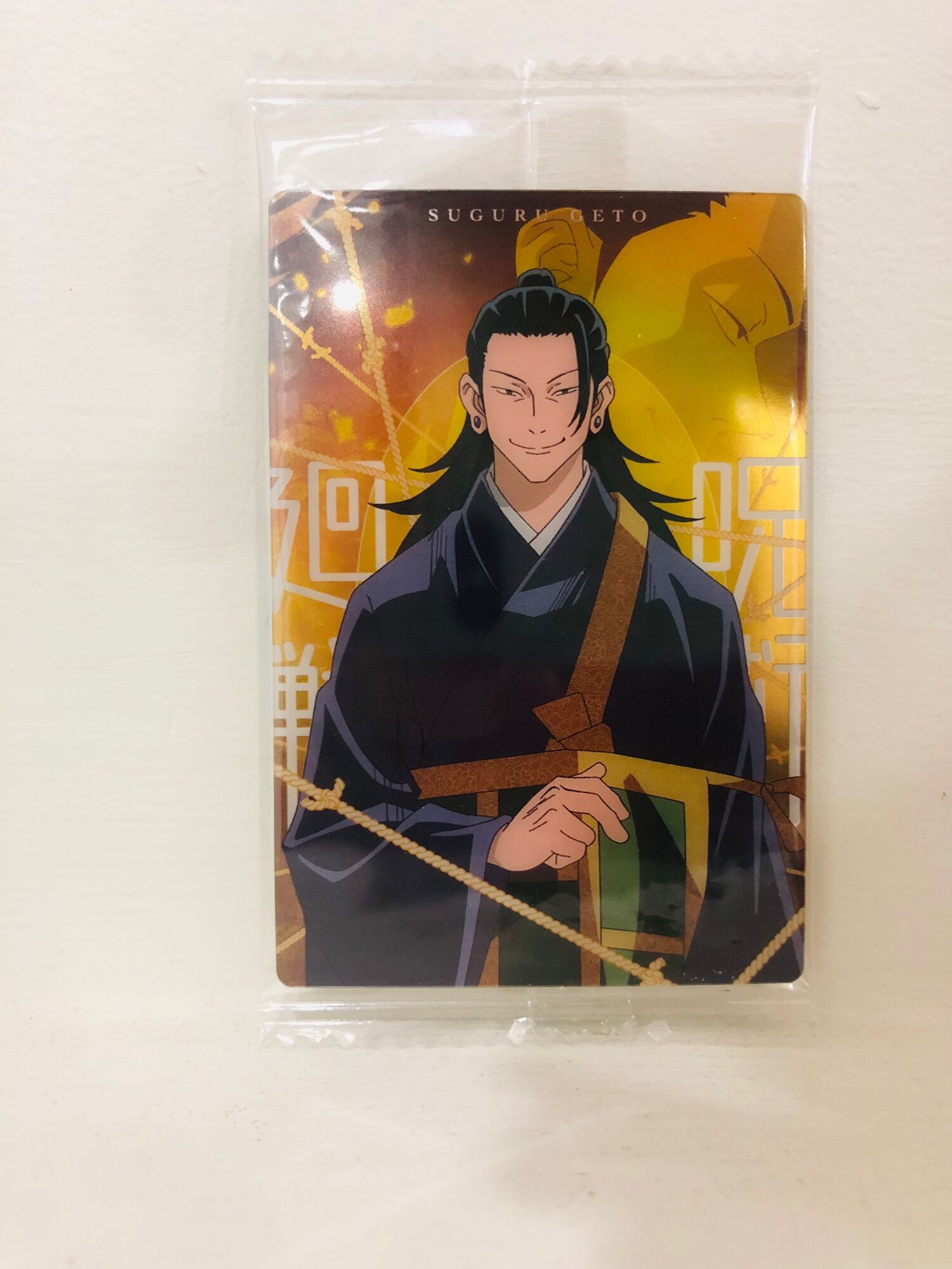 Card collection - Wafer jujutsu kaisen vol 0