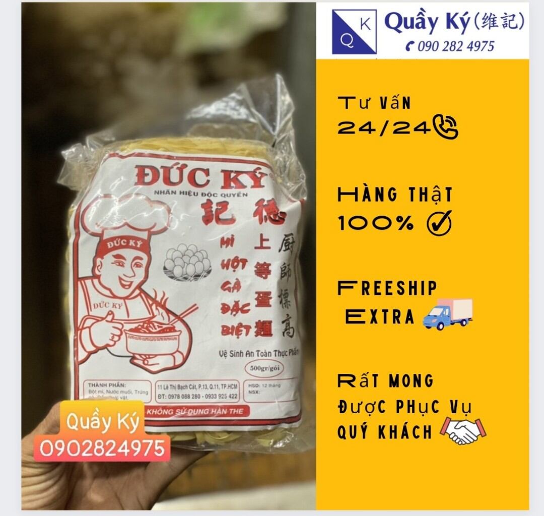 Mì hột gà đặc biệt Đức Ký 500gr sợi lớn