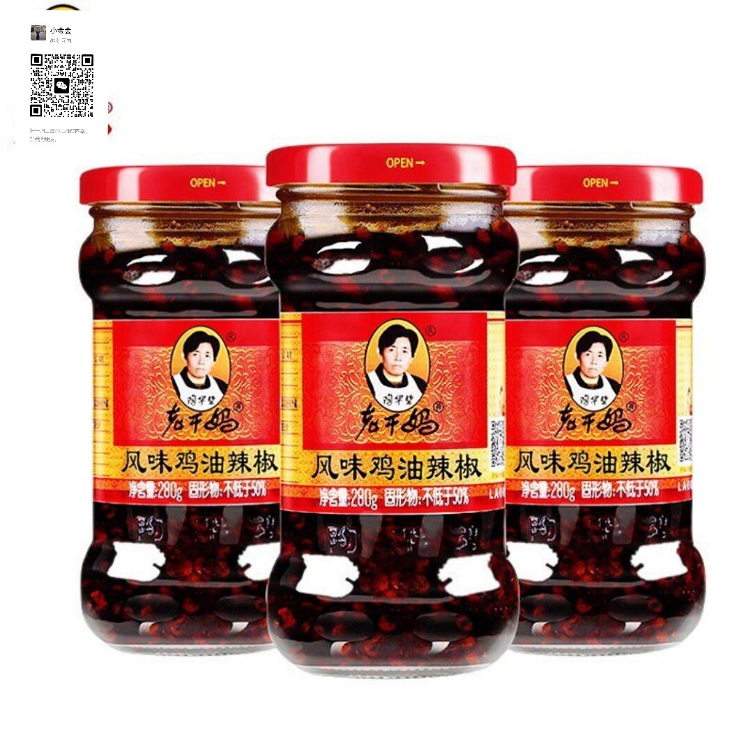 Laoganma vị thịt gà 280g