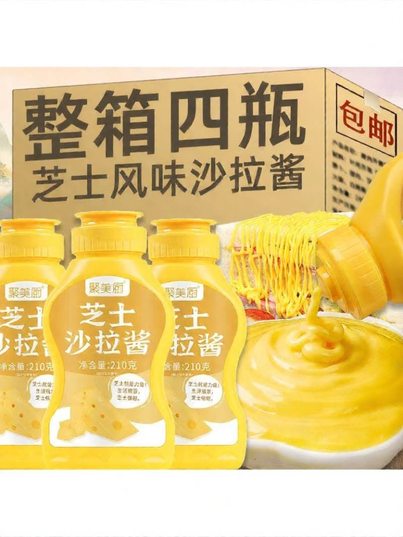 Nước Xốt Phô Mai Mật Ong Gà Hàn Quốc