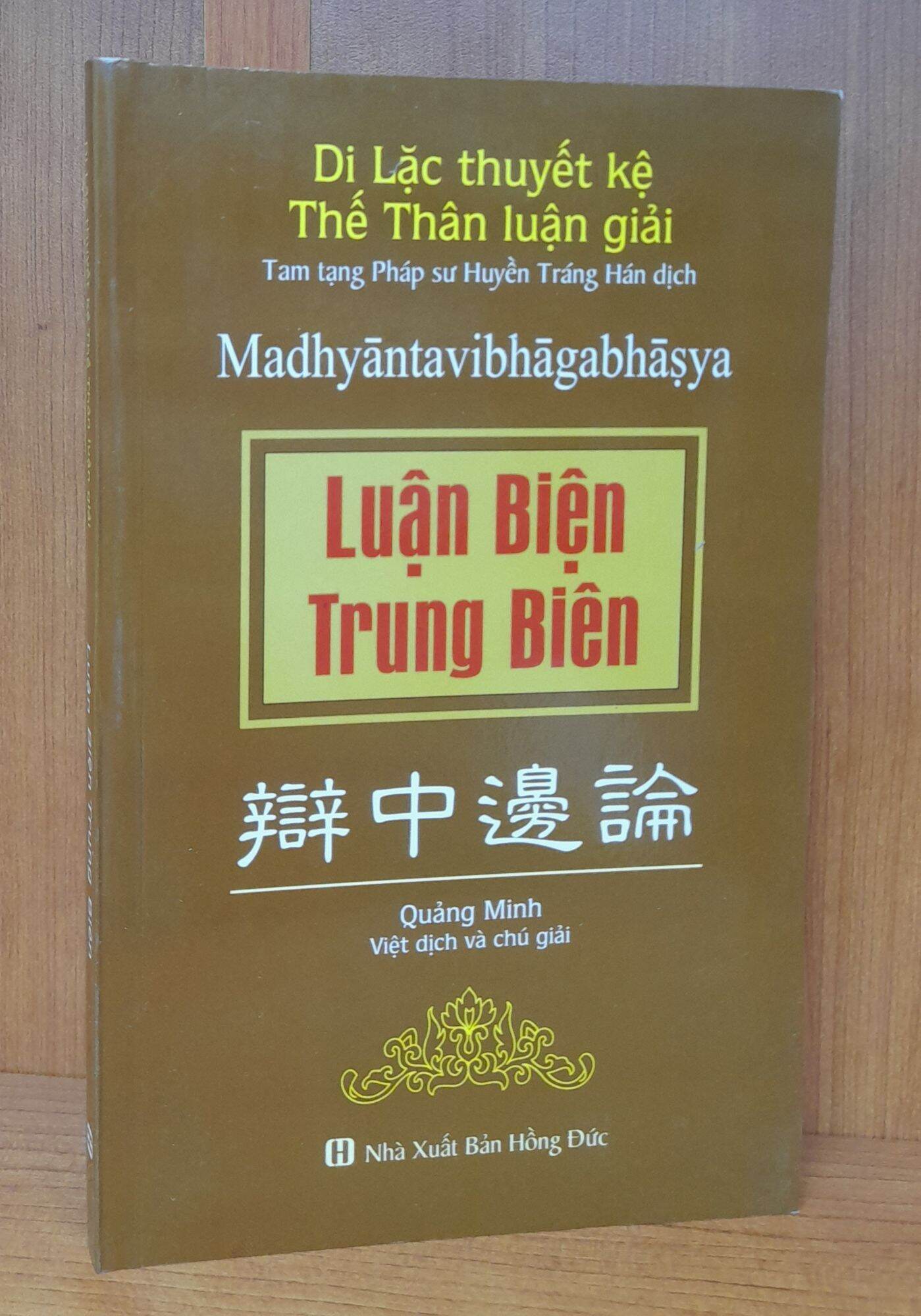 Sách - luận biện trung biên