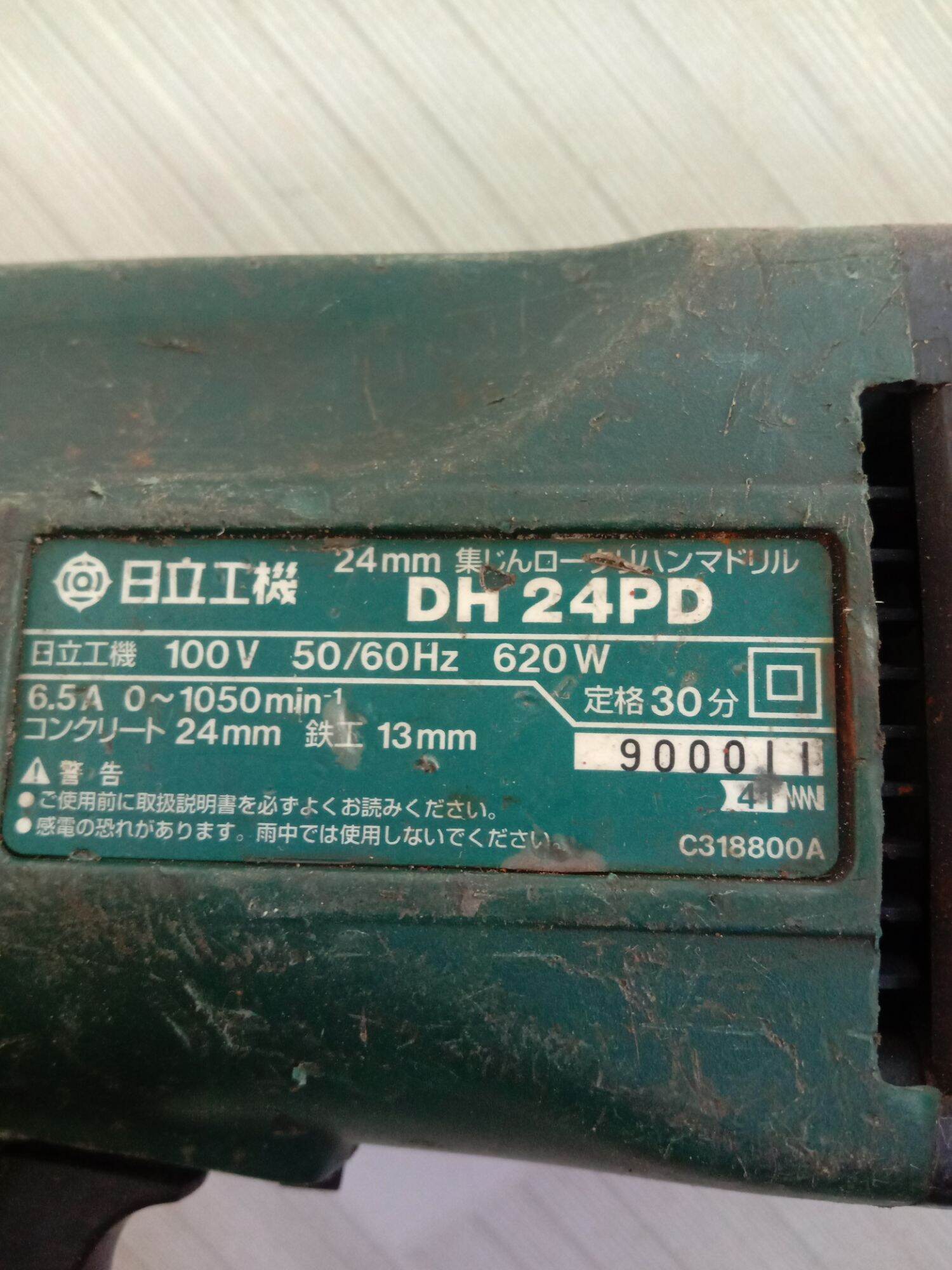 khoan 2 chức năng hàng bãi nhật điện 100v