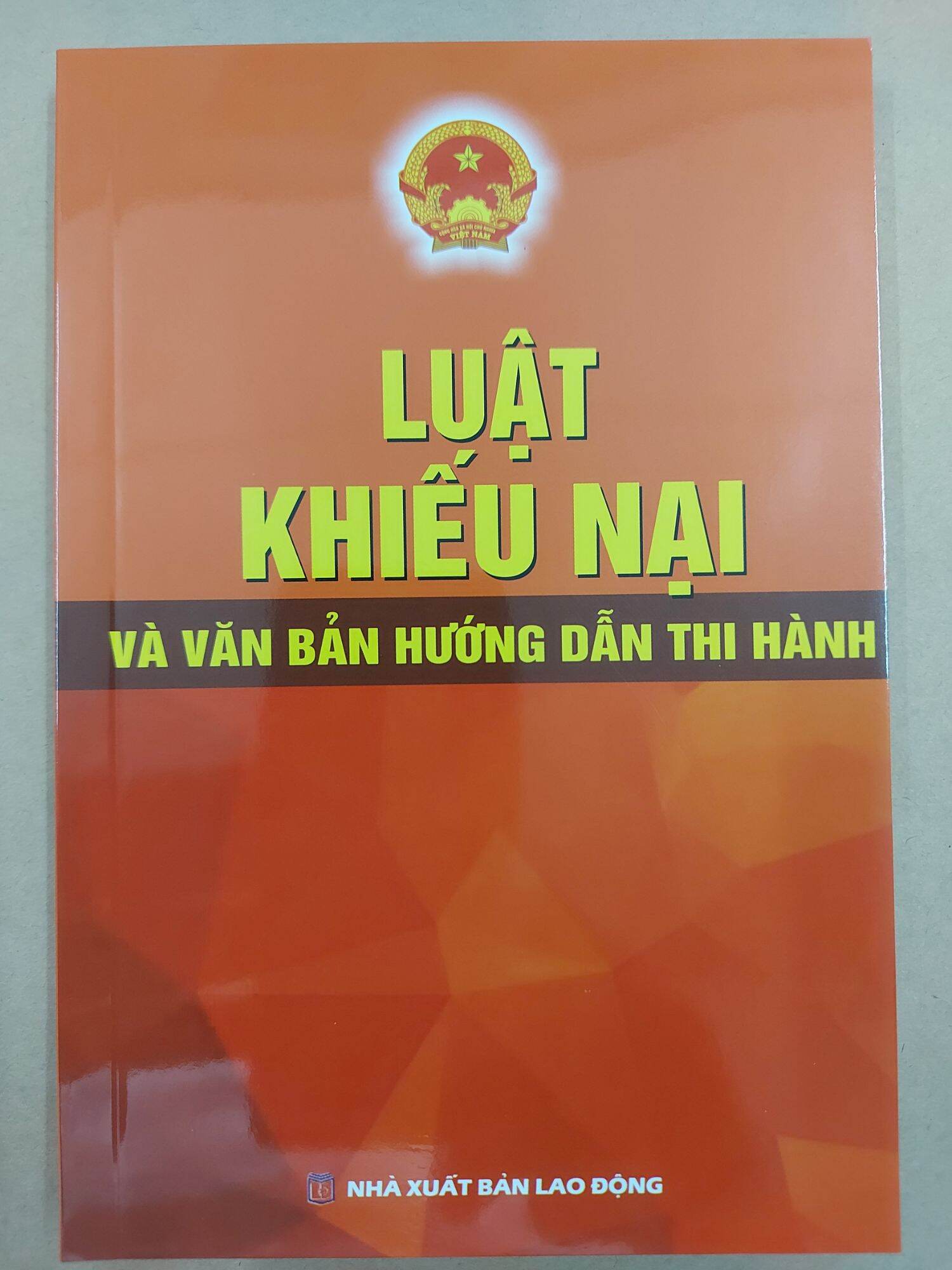 Luật khiếu nại và VBHD thi hành