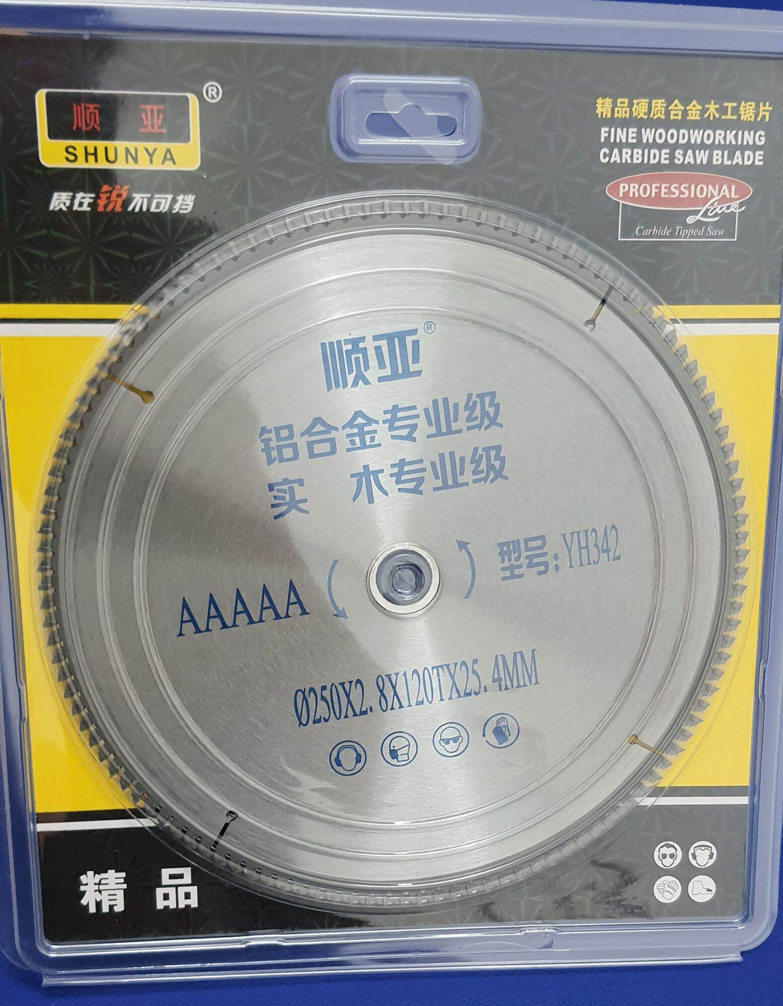 Lưỡi cắt nhôm 250 hàng nội địa