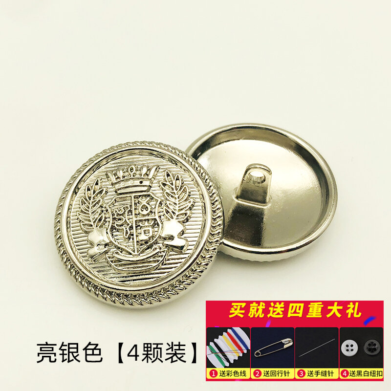 Cúc áo khoác kim loại cao cấp âu phục hình tròn màu vàng kim cúc áo vest cúc áo tay áo áo khoác áo gió cúc dễ phối