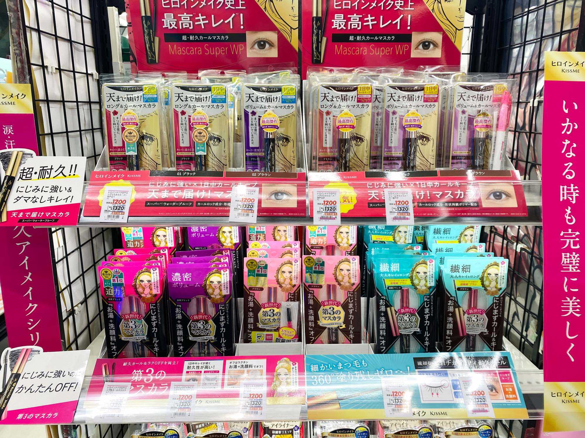 Mascara Kiss me Heroine