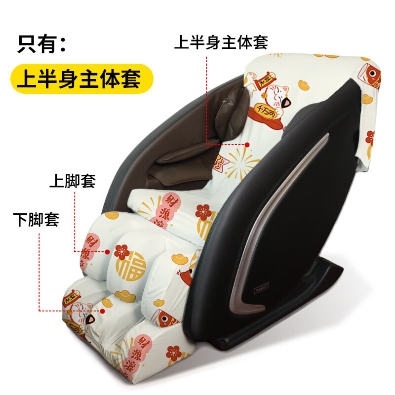 Bọc Ghế Massage Điện Bọc Bảo Vệ Chống Nắng Thông Dụng Chống Bụi Aojiahua Khoang Đầu Chivas Vải Phủ Sofa