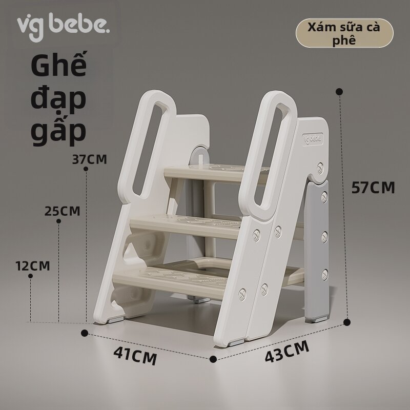 VGBEBE | Children Bath Step Stool - 2