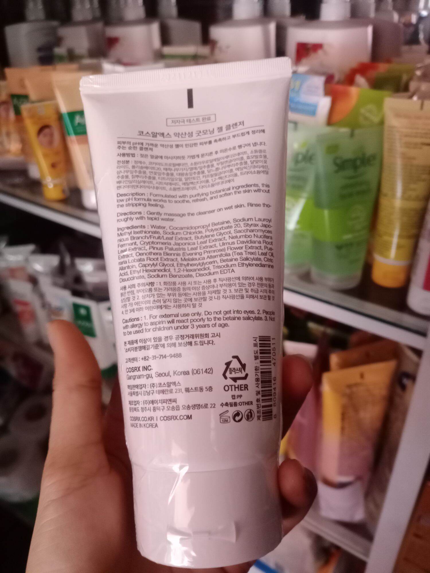 SỮA RỬA MẶT COSRX 150ML
