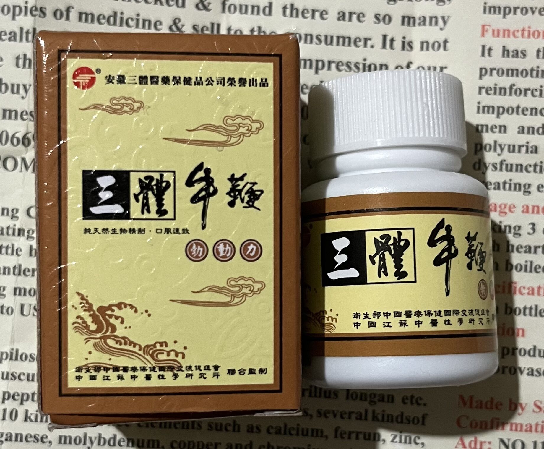 Tam thể bổ thận tráng dương hồng kông