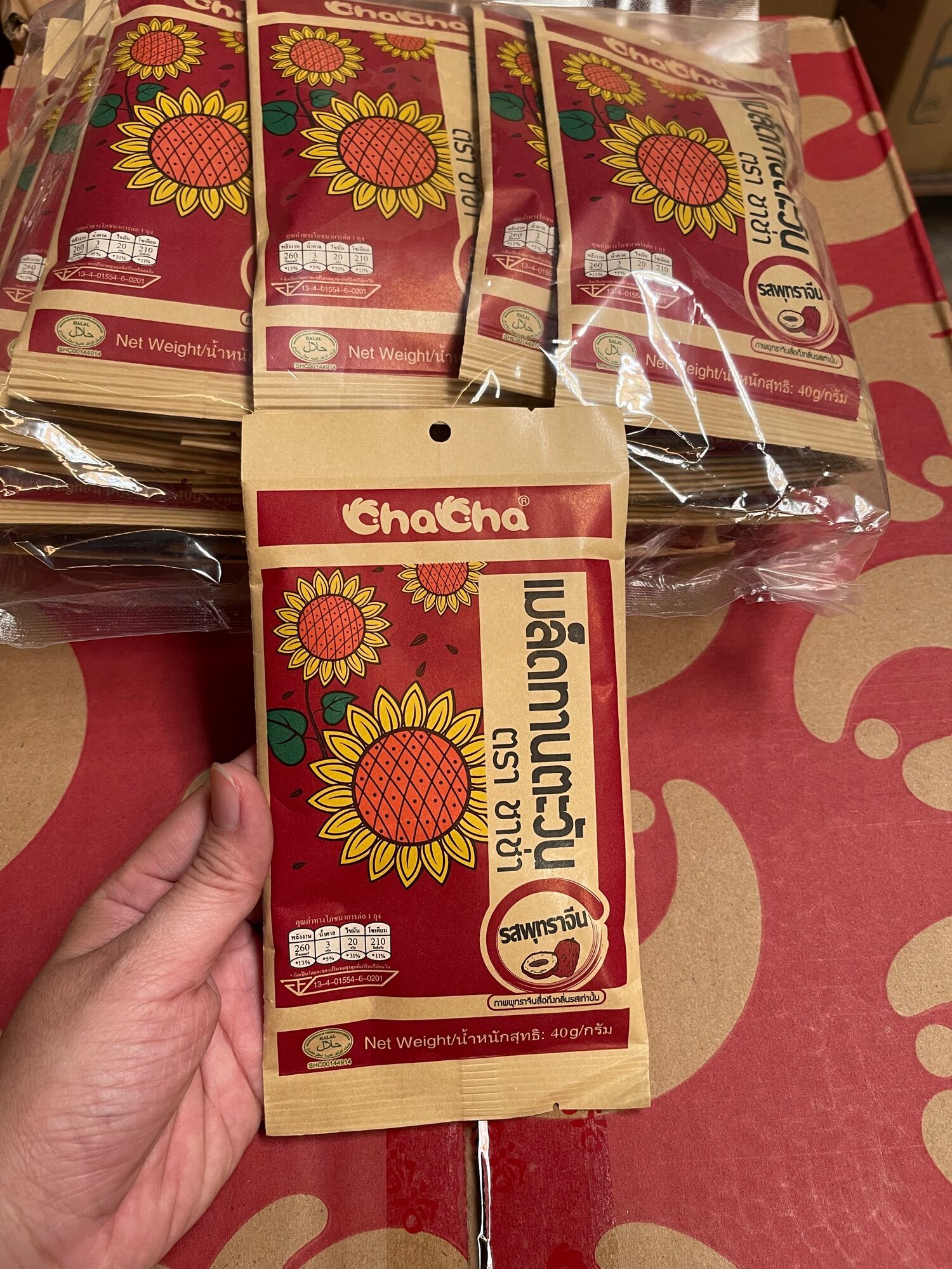 HẠT HƯỚNG DƯƠNG VỊ DỪA 40GR
