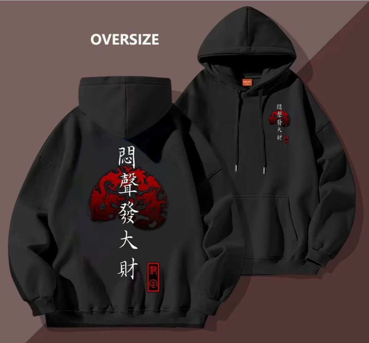 Áo hoodie unisex form rộng nam nữ rồng đỏ chữ trắng AT0014 có bigsize 35kg đến hơn 100kg chất nỉ dày mịn