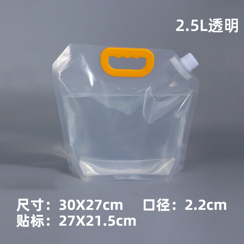 Túi đóng gói chất lỏng, túi bia, túi gạo lớn miệng hút, túi tự động đóng gói cỡ lớn, túi canh lẩu 2.5l