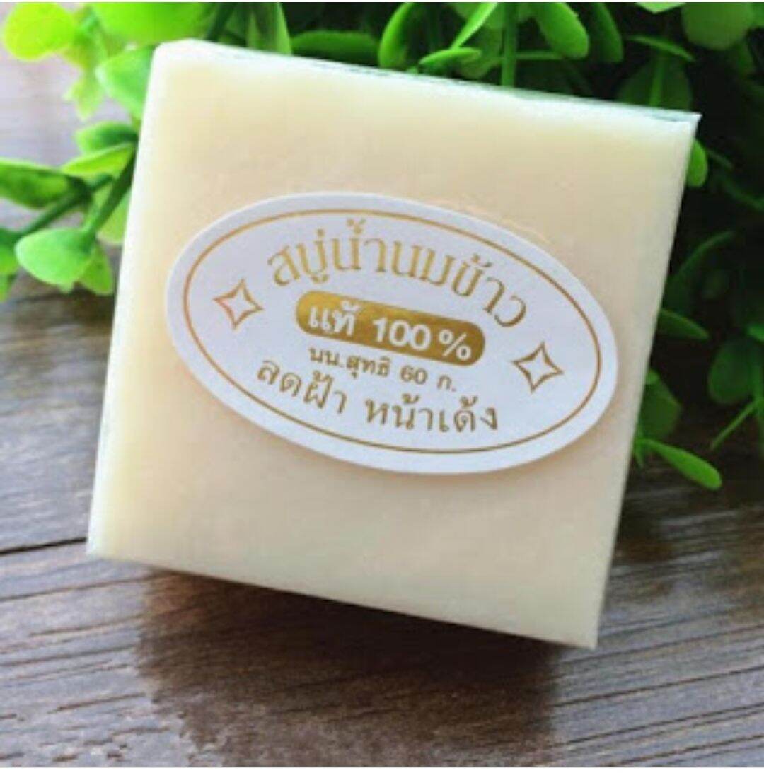 Xà phòng cám gạo sữa Thái Lan