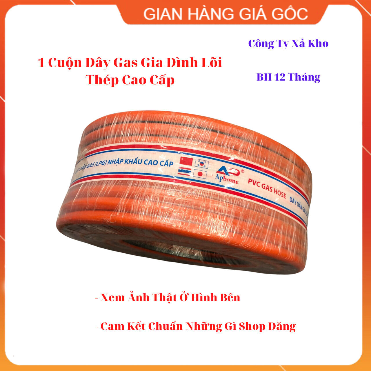 Cuộn dây dẫn gas gia đình cao cấp