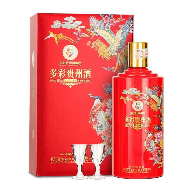 Mao Đài nghênh xuân cao cấp 500ml