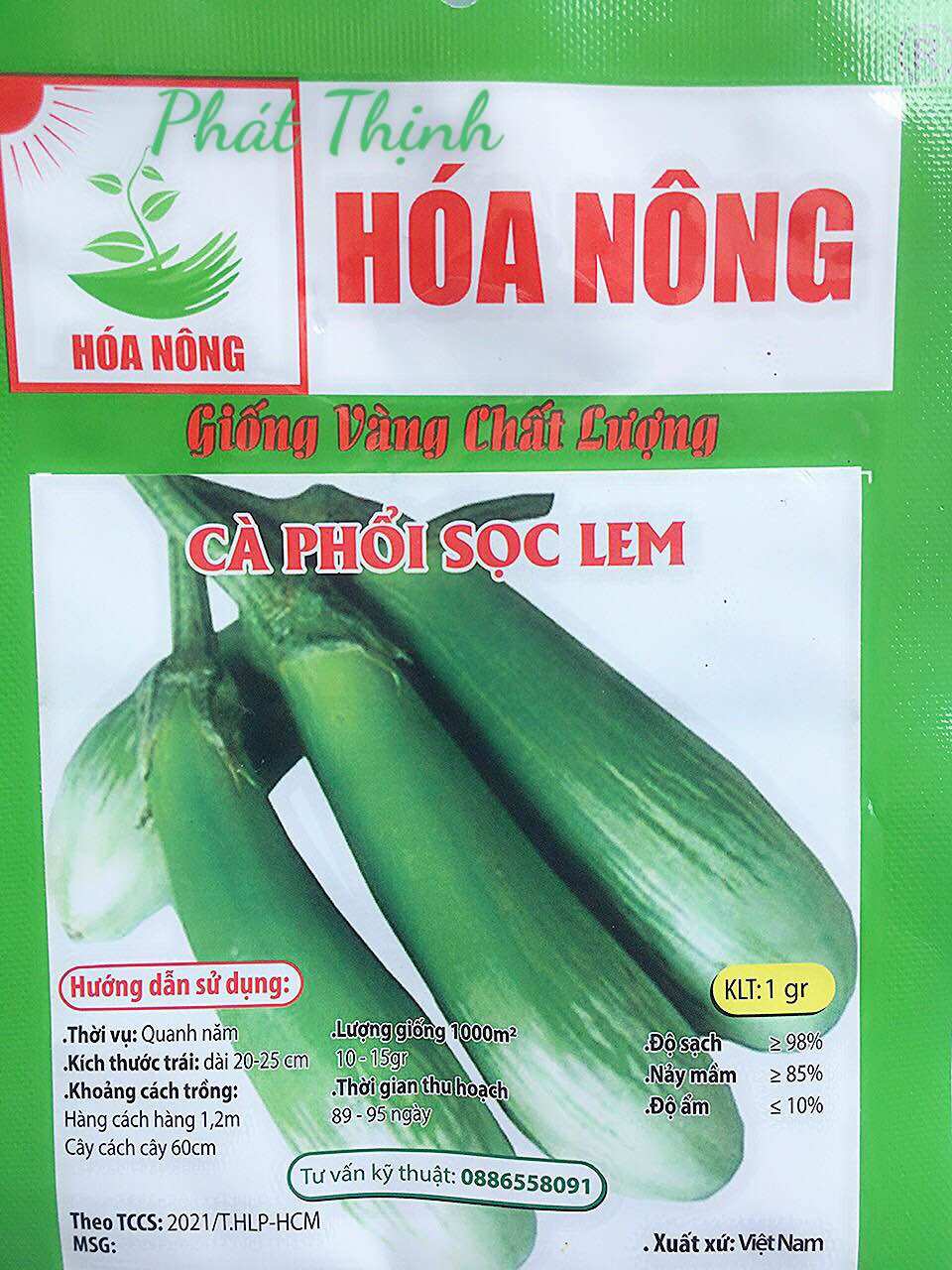1 Gram Hạt Giống Cà Phổi Sọc Lem Dễ Trồng