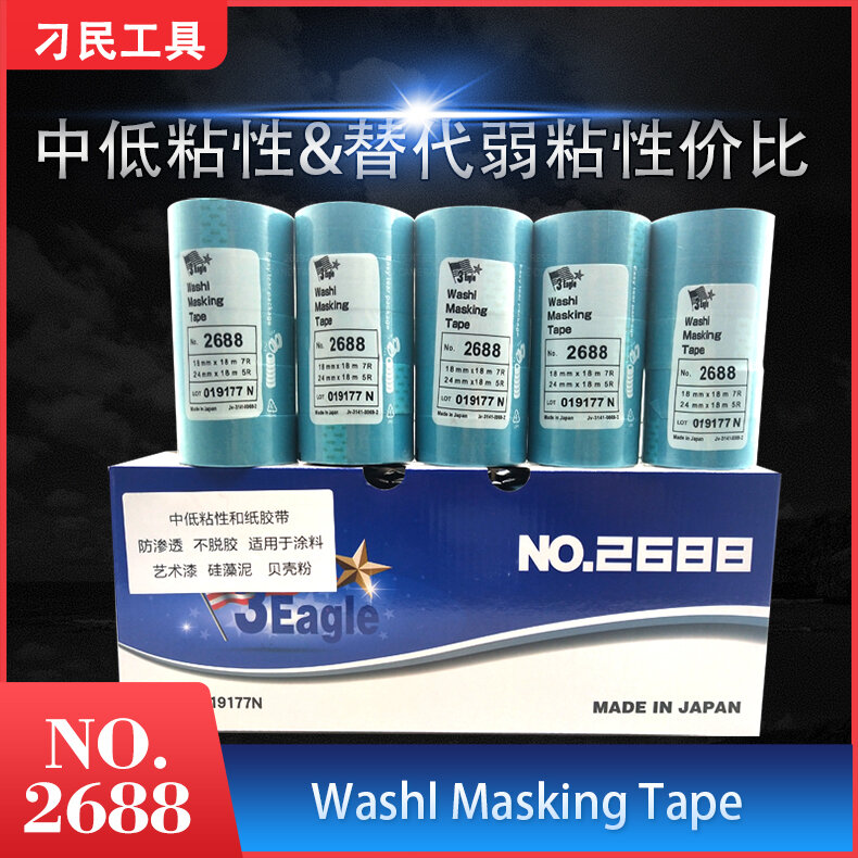 Băng dính băng dính giấy dán keo giấy dán chuyên dùng cho sơn nghệ thuật phân màu và giấy washi sơn và băng dính