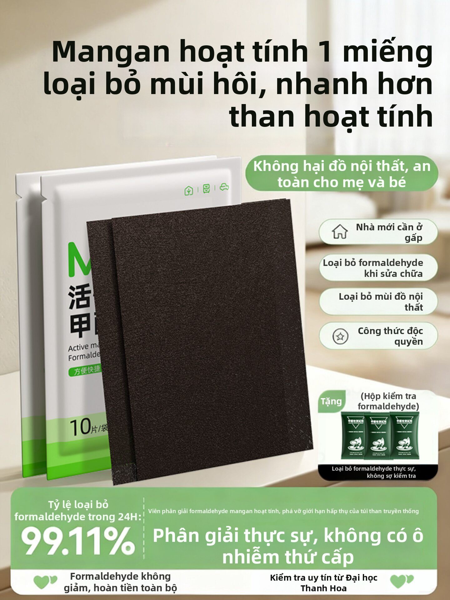 UBT | Chất Loại Bỏ Formaldehyde Phân Giải Mangan Hoạt Tính Hấp Thụ Mùi Hiệu Quả